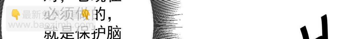 109 密度最大的单质金属！(1/3)-第110话