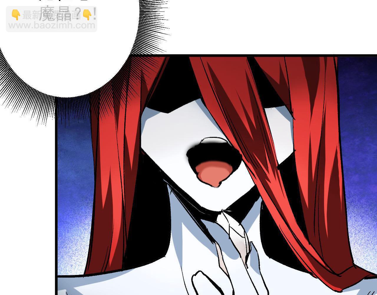 111 鸡肉味 嘎嘣脆(1/3)-第112话