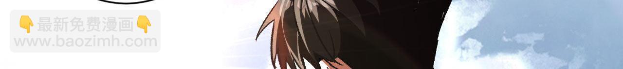 111 鸡肉味 嘎嘣脆(1/3)-第112话