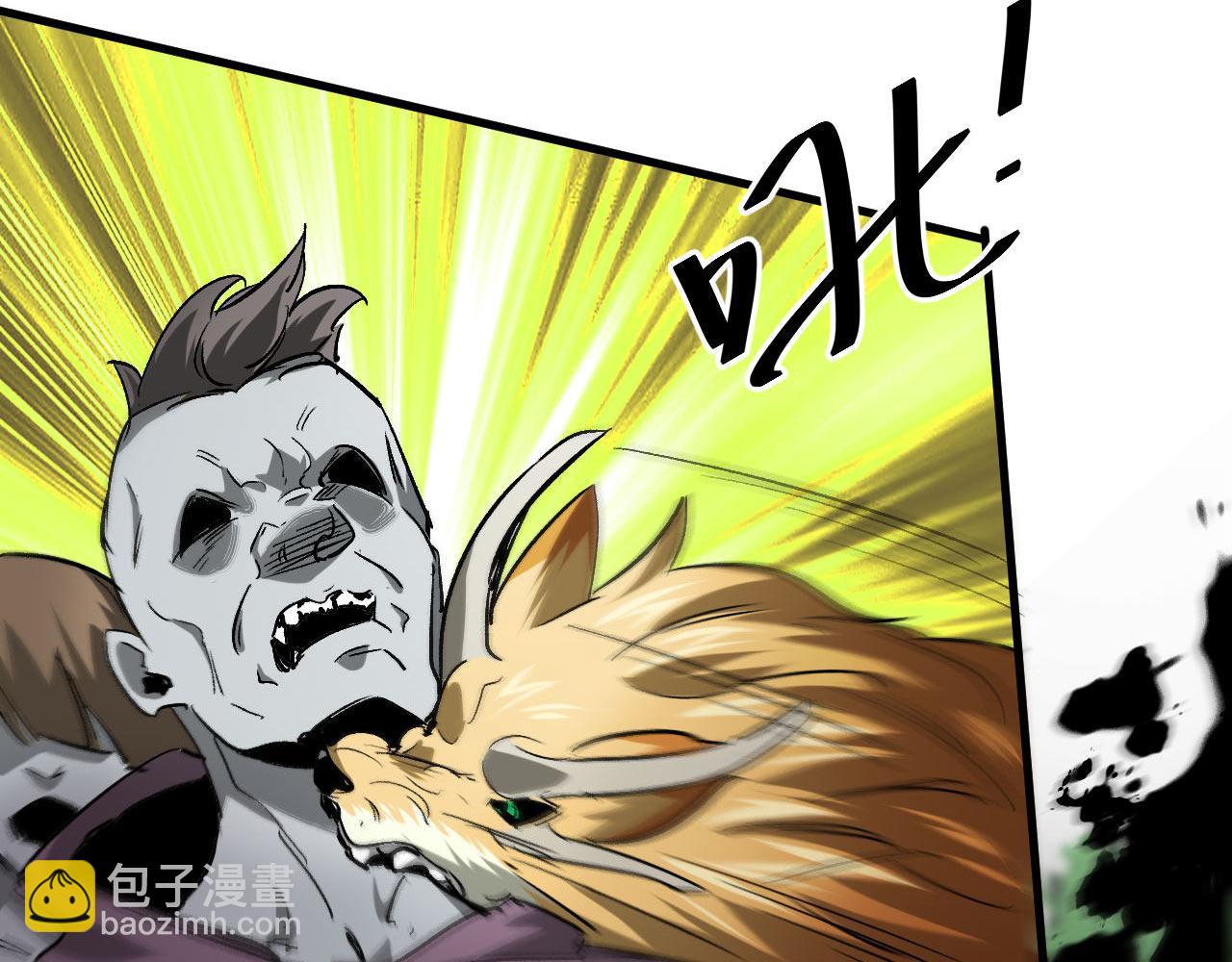 111 鸡肉味 嘎嘣脆(1/3)-第112话