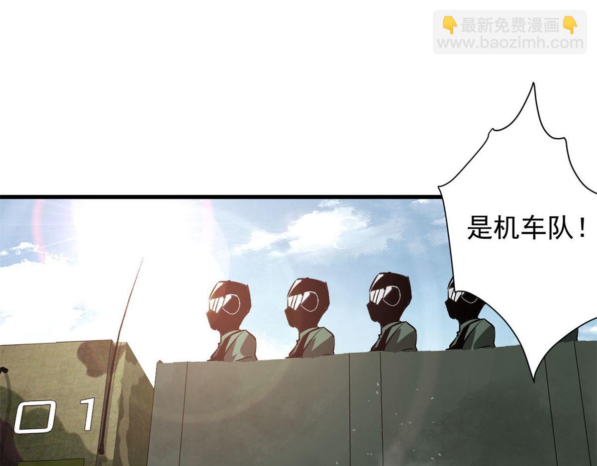 113 略施小计(1/3)-第114话