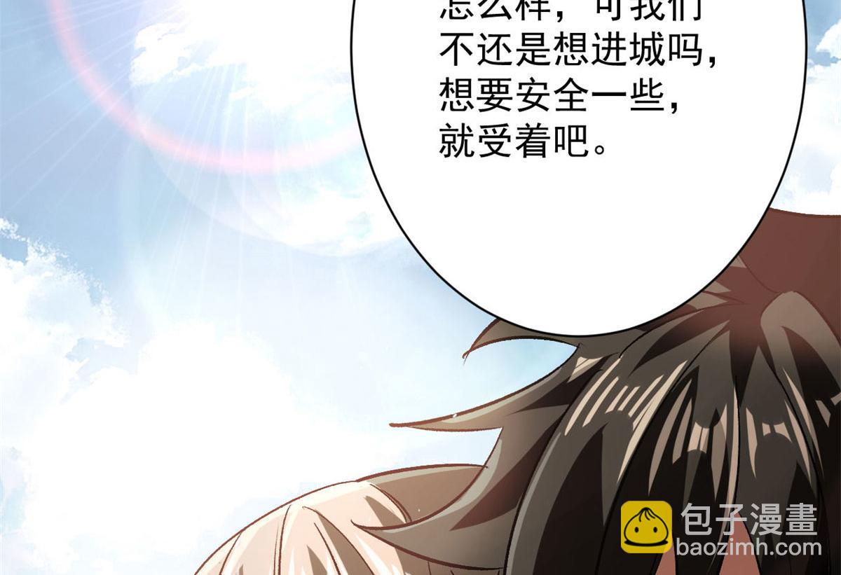 113 略施小计(1/3)-第114话