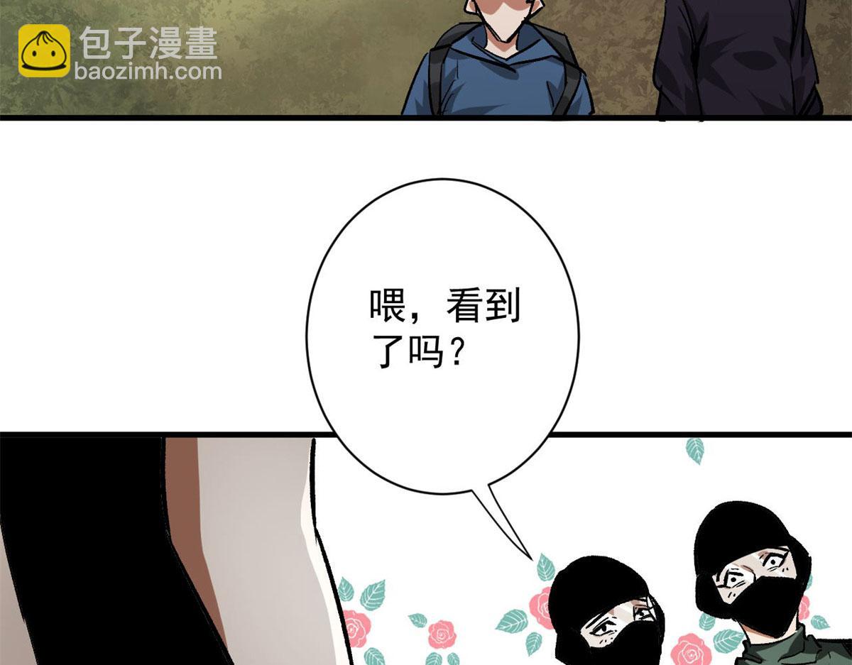 113 略施小计(1/3)-第114话