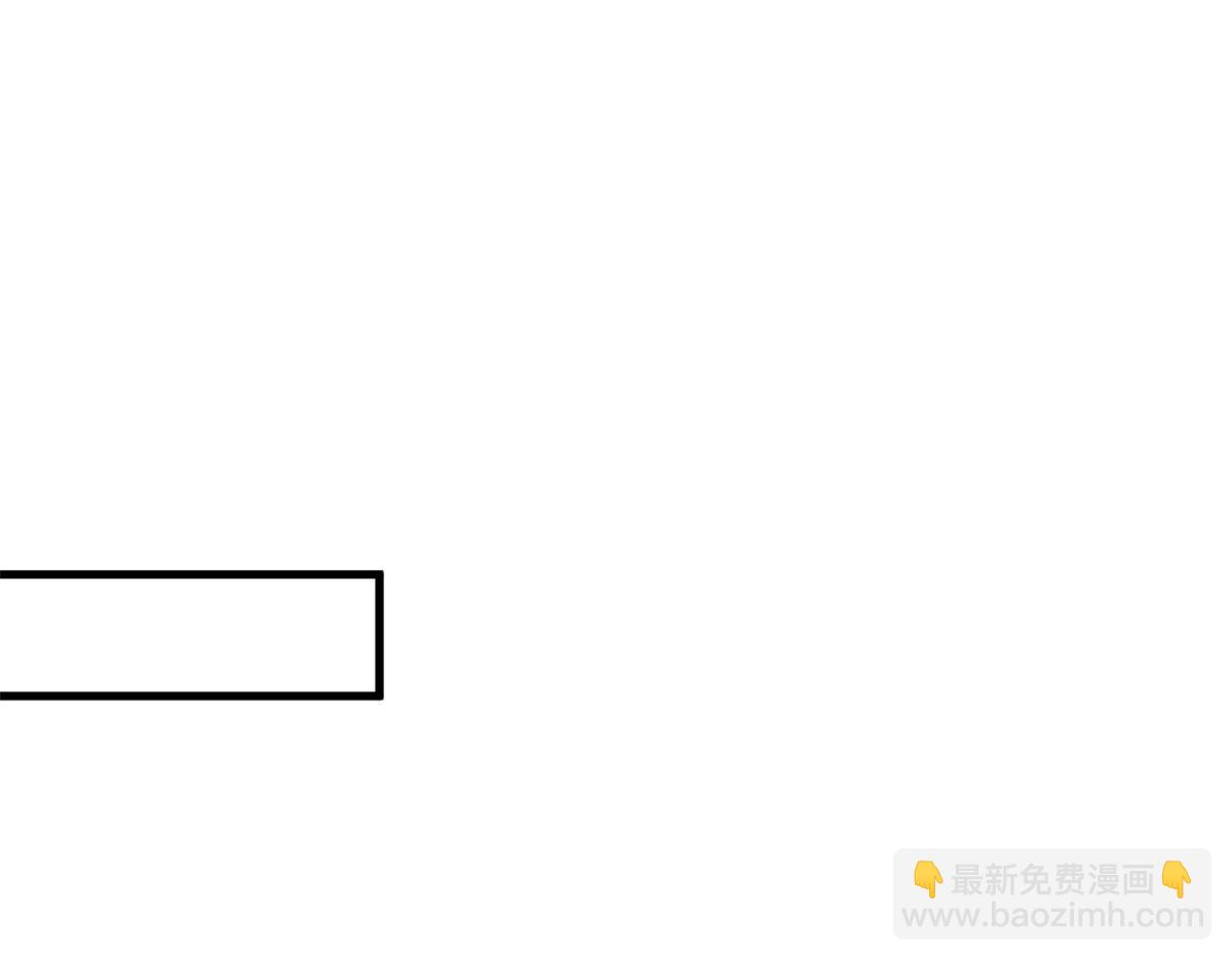 輪盤世界 - 113 略施小計(1/3) - 5