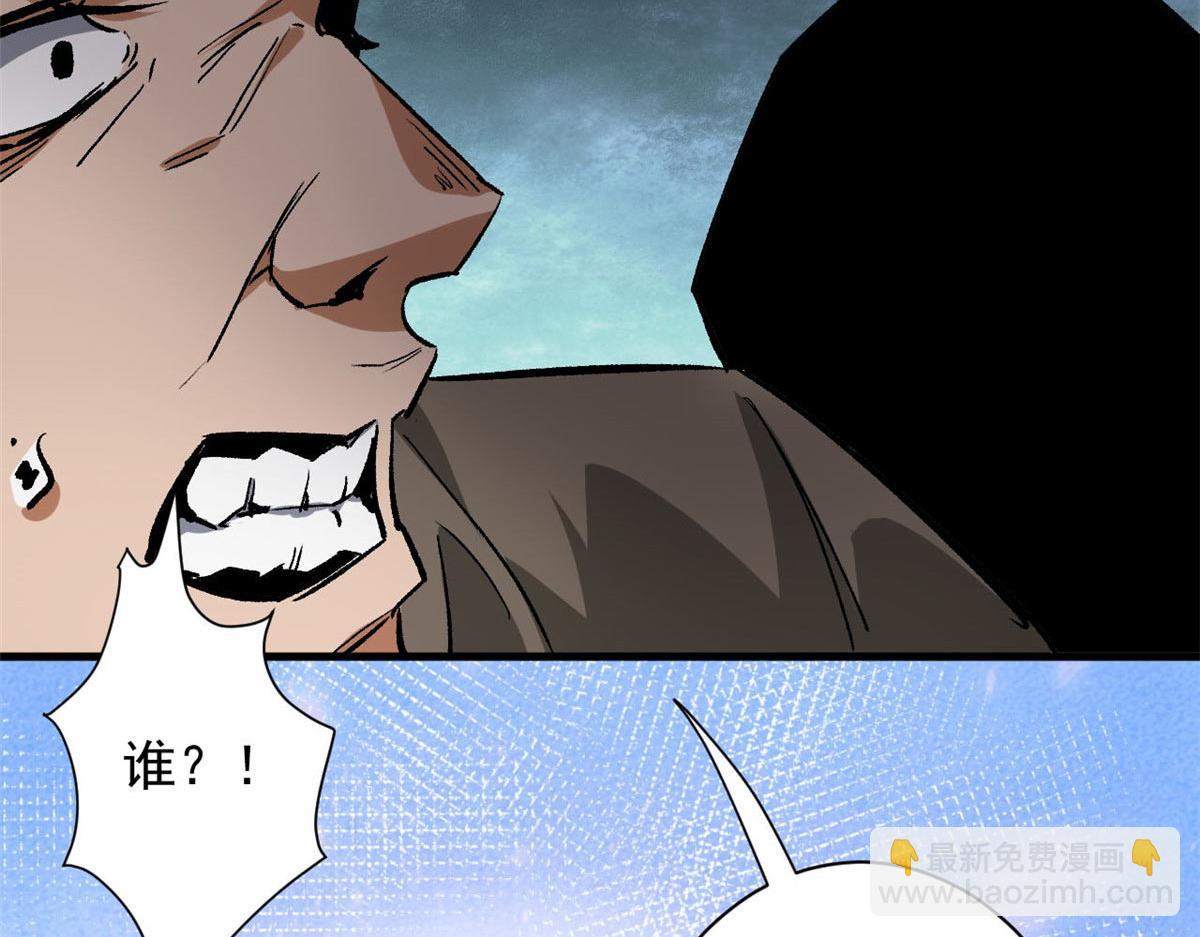 115 魔鬼赌盘(1/3)-第116话