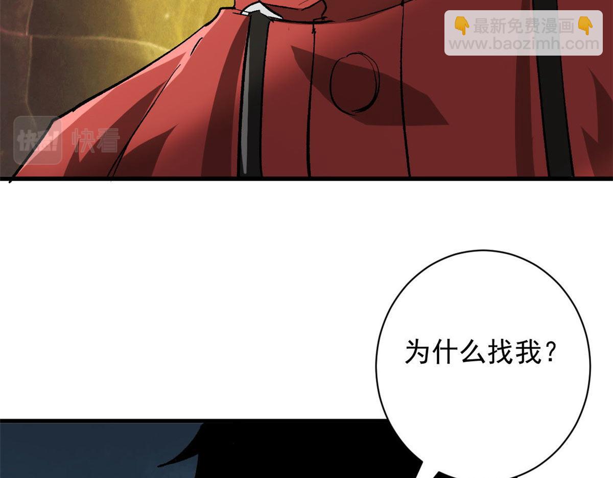 115 魔鬼赌盘(1/3)-第116话