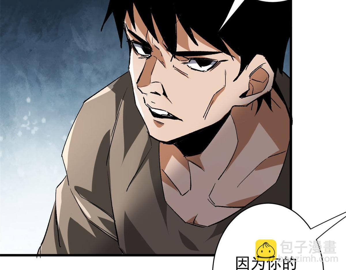 115 魔鬼赌盘(1/3)-第116话