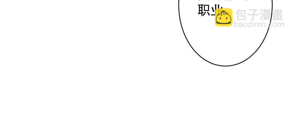 115 魔鬼赌盘(1/3)-第116话