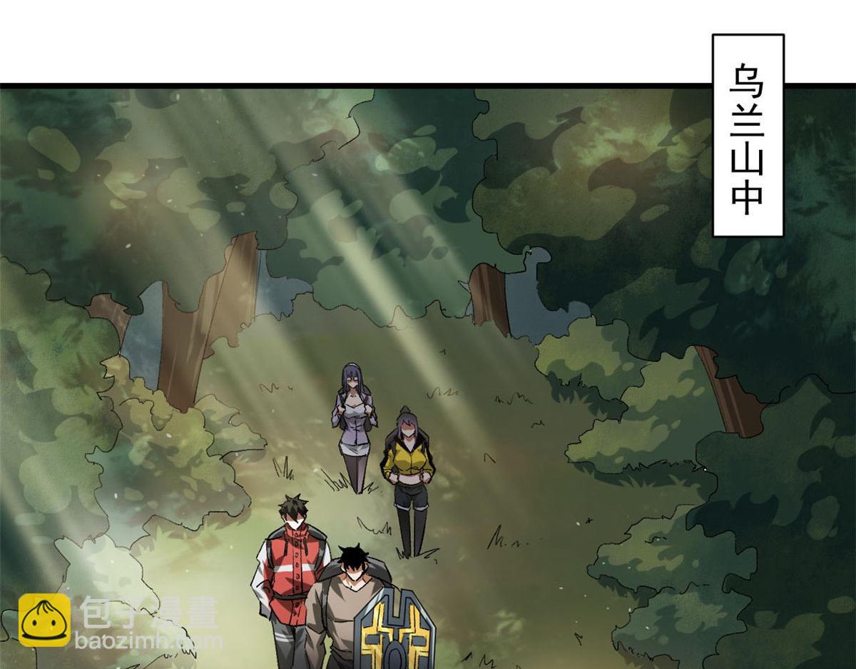 115 魔鬼赌盘(1/3)-第116话