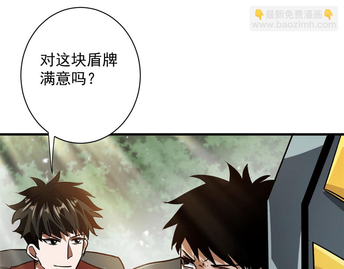 115 魔鬼赌盘(1/3)-第116话