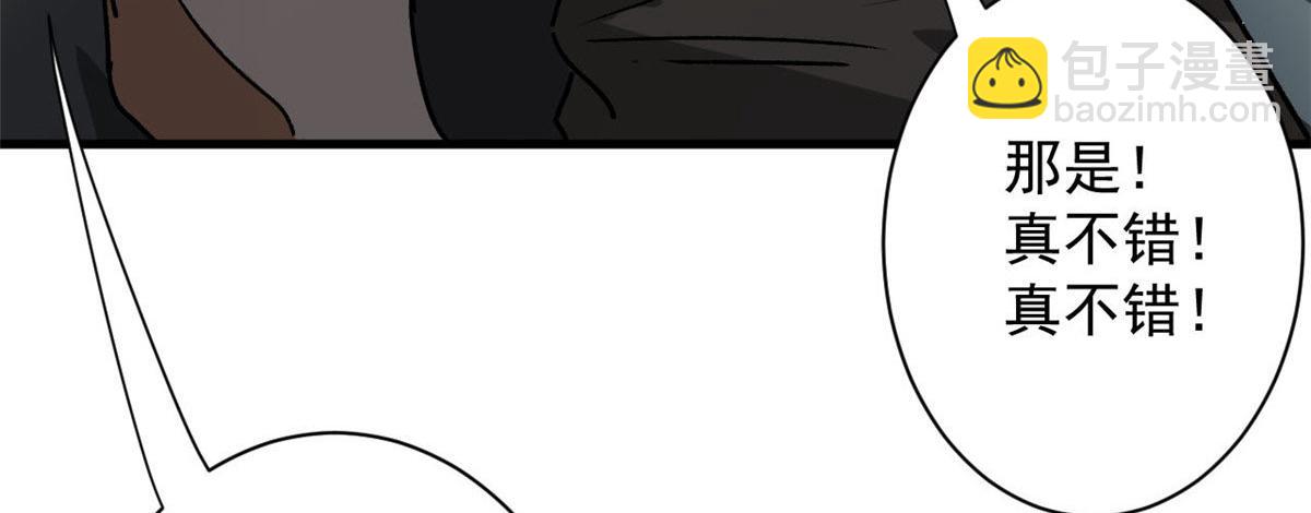 115 魔鬼赌盘(1/3)-第116话