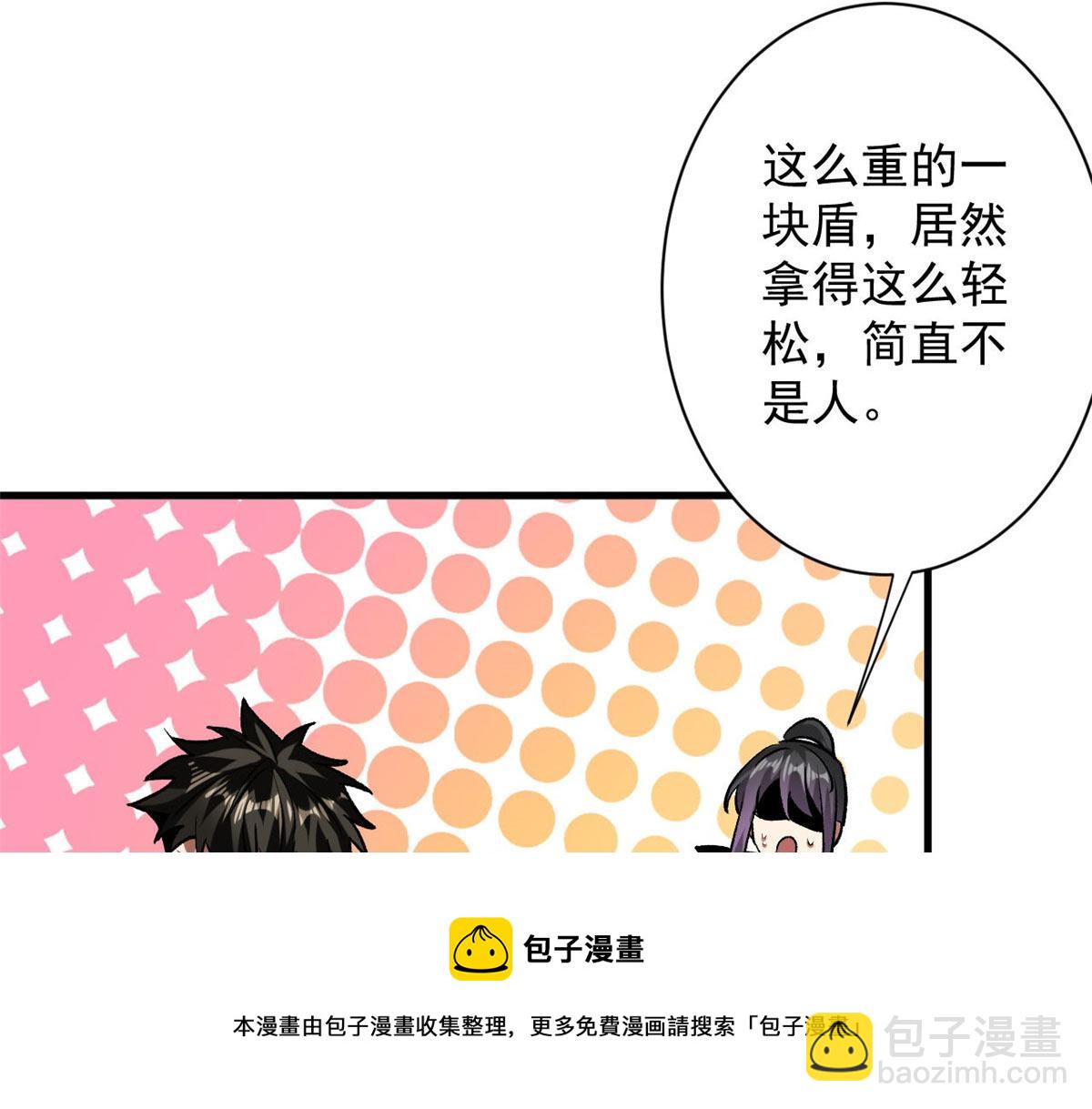 115 魔鬼赌盘(1/3)-第116话