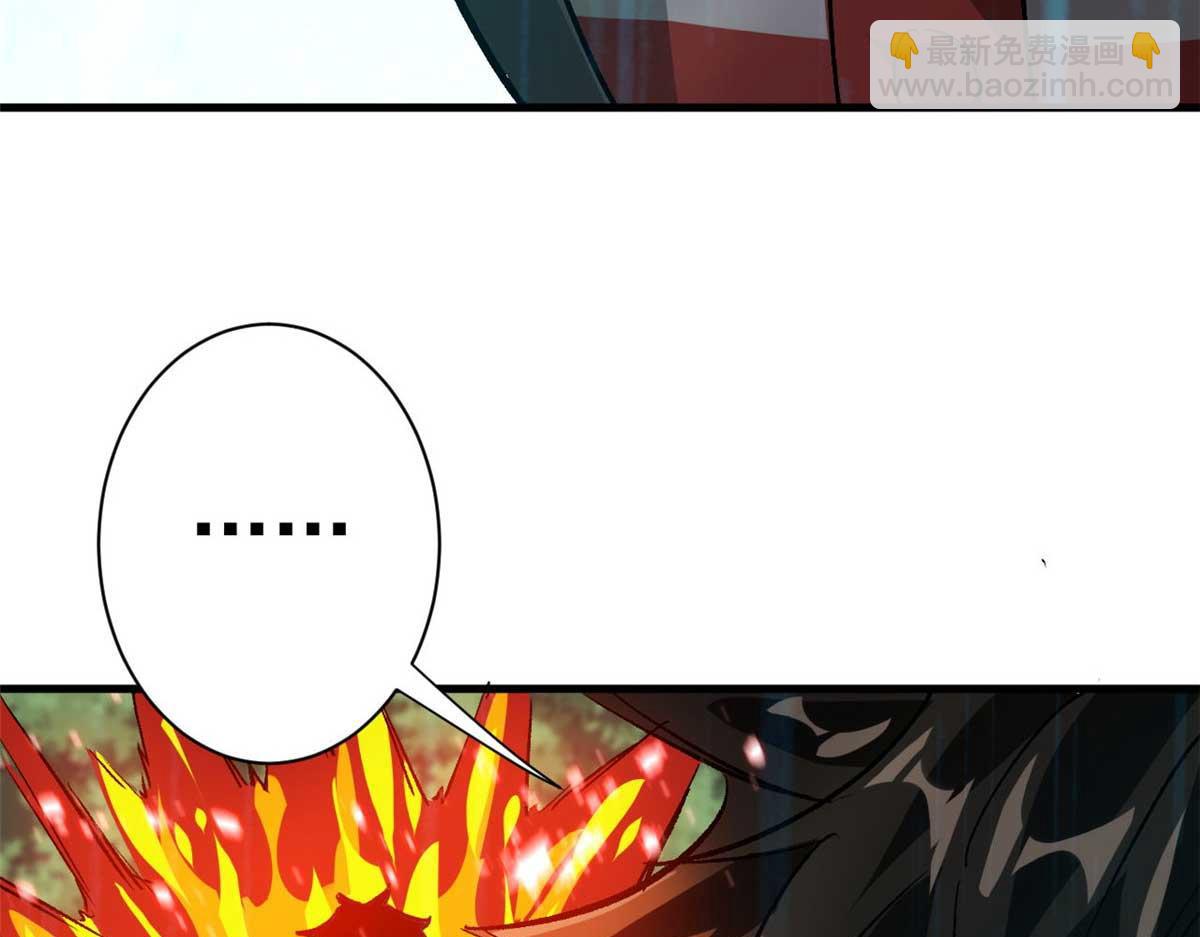 117 最后一个奖励图案(1/3)-第118话