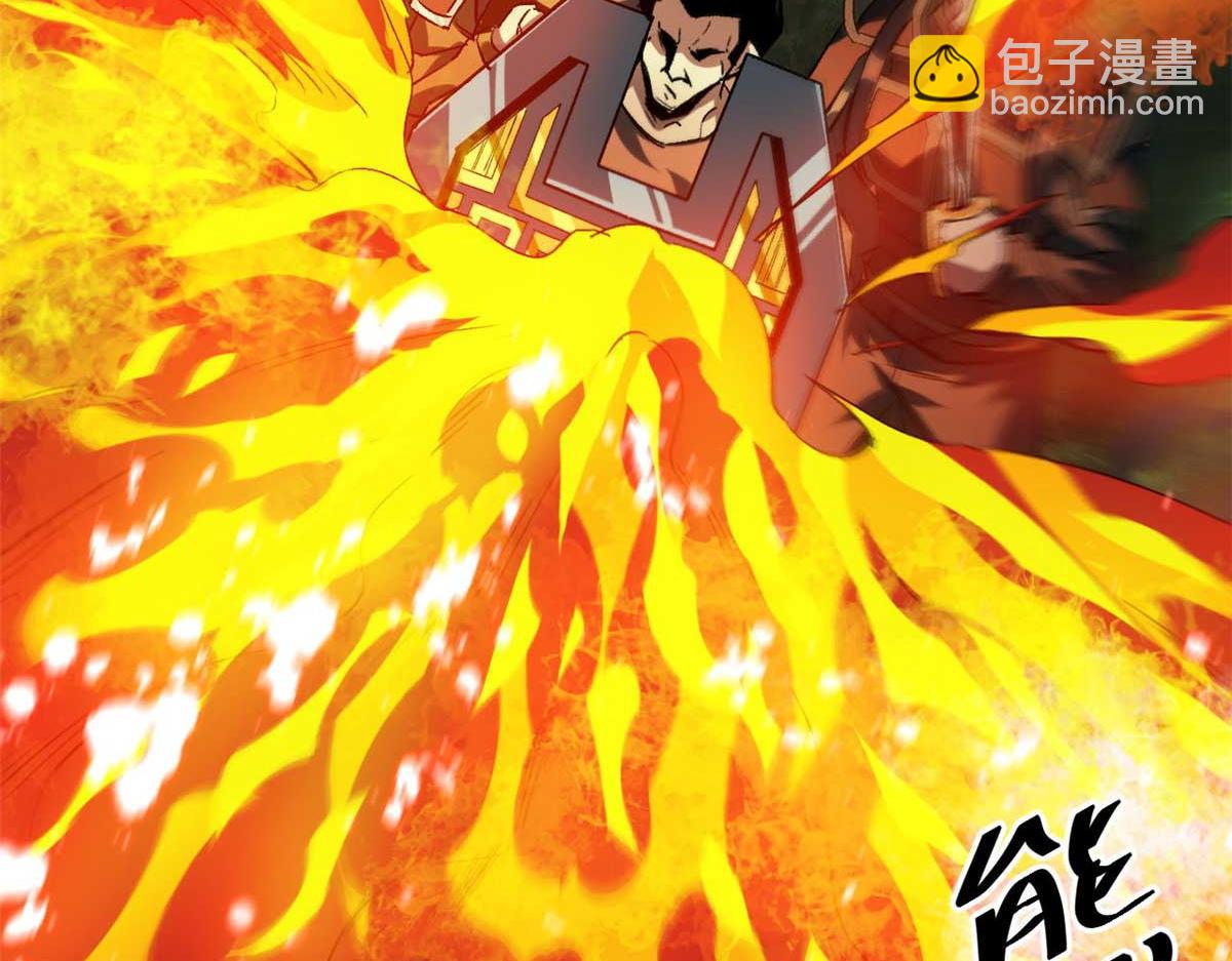 117 最后一个奖励图案(1/3)-第118话