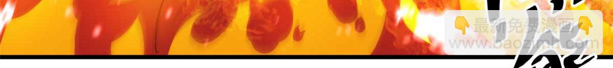 117 最后一个奖励图案(1/3)-第118话