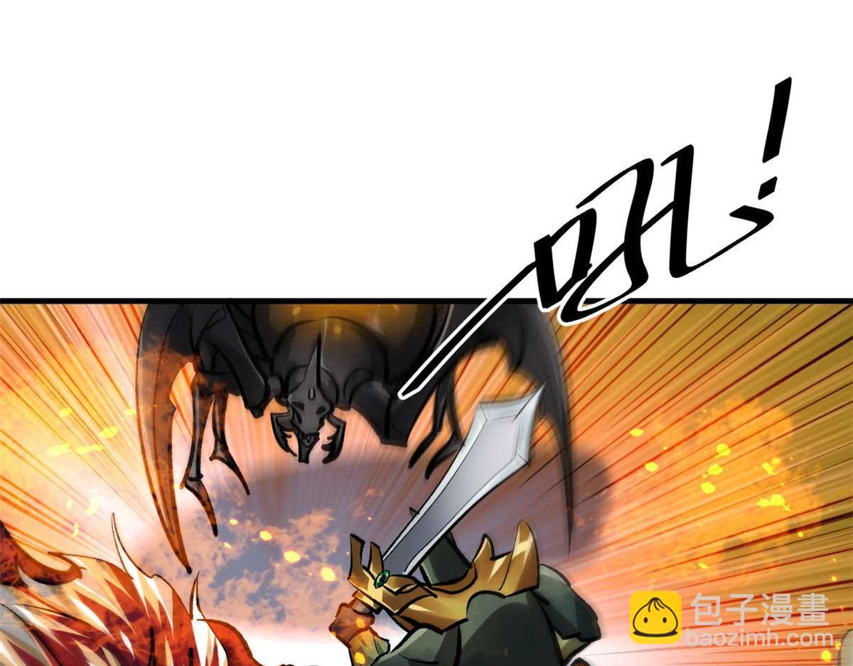 117 最后一个奖励图案(1/3)-第118话