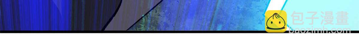 117 最后一个奖励图案(1/3)-第118话