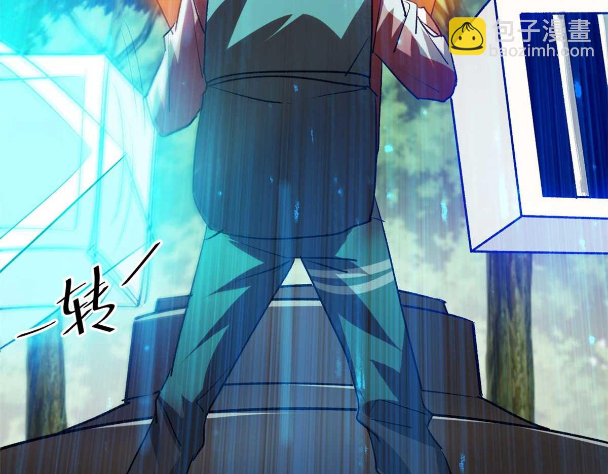 117 最后一个奖励图案(1/3)-第118话