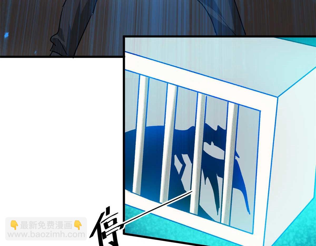 117 最后一个奖励图案(1/3)-第118话