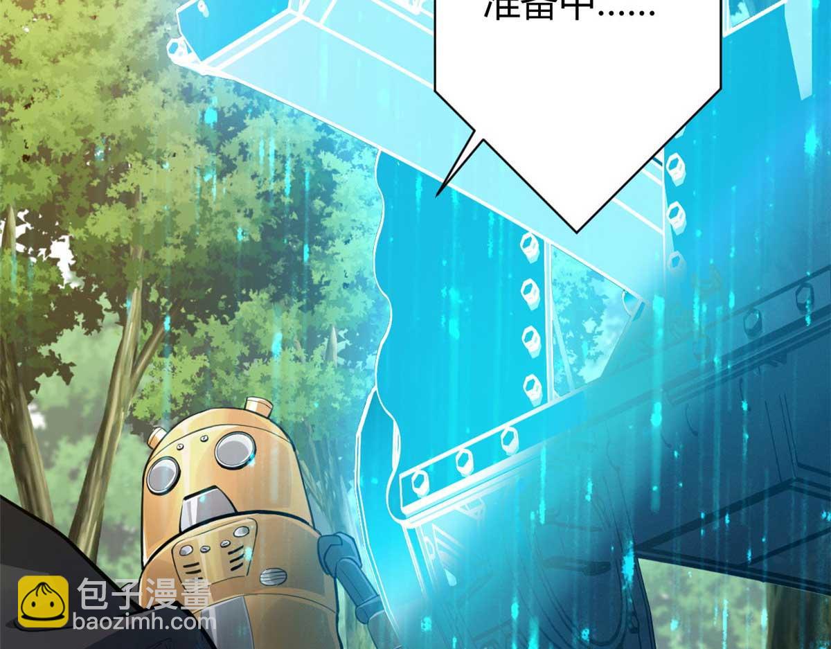 119 赌大的！(1/3)-第120话