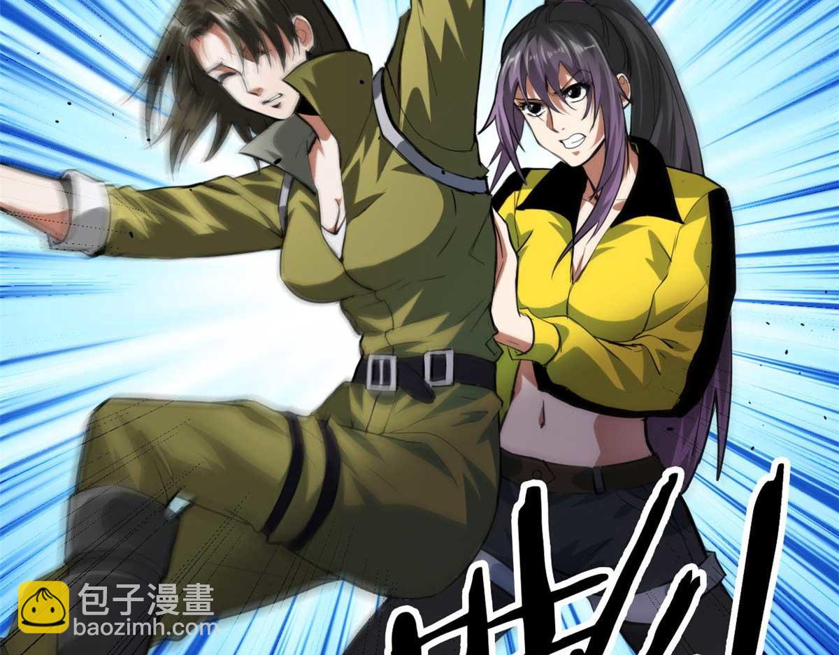 119 赌大的！(1/3)-第120话