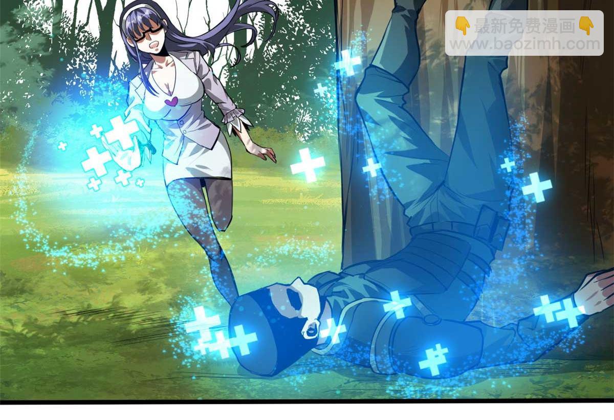 119 赌大的！(1/3)-第120话