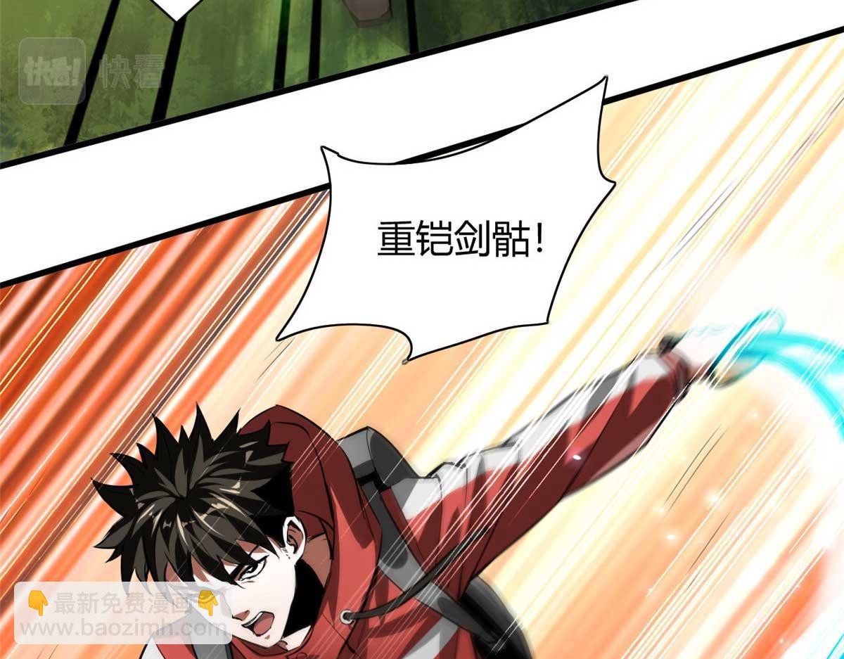 119 赌大的！(1/3)-第120话