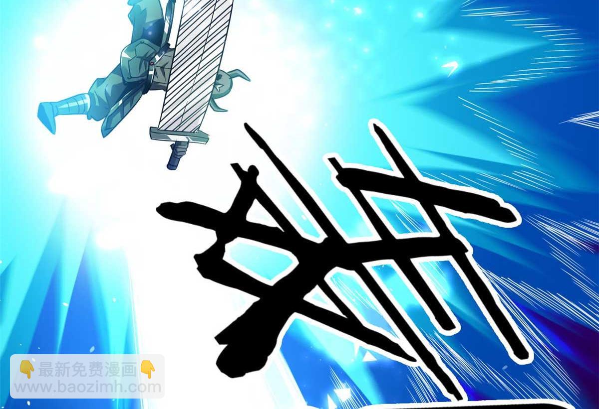 119 赌大的！(1/3)-第120话