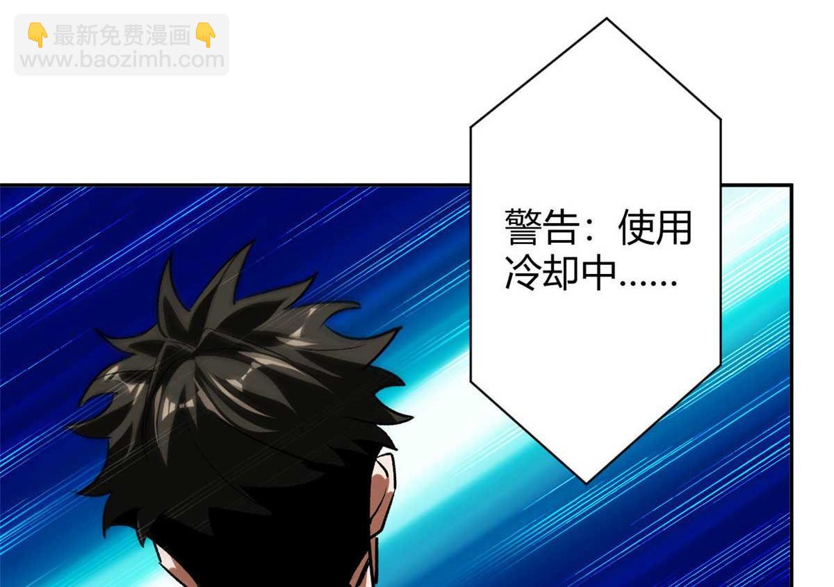 119 赌大的！(1/3)-第120话