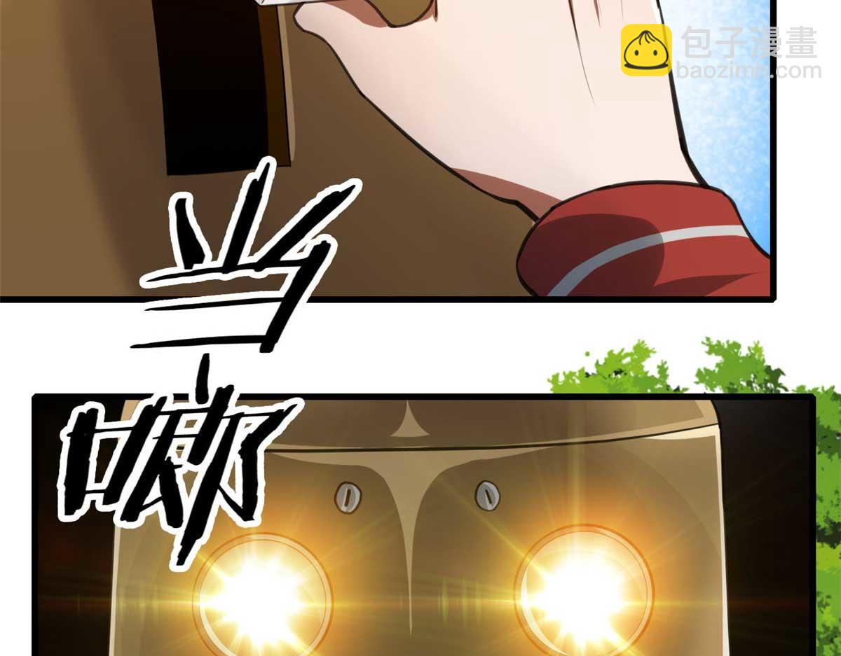 119 赌大的！(1/3)-第120话