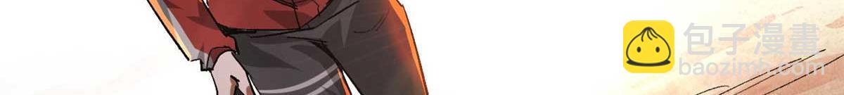 123 皇族工会(1/3)-第124话