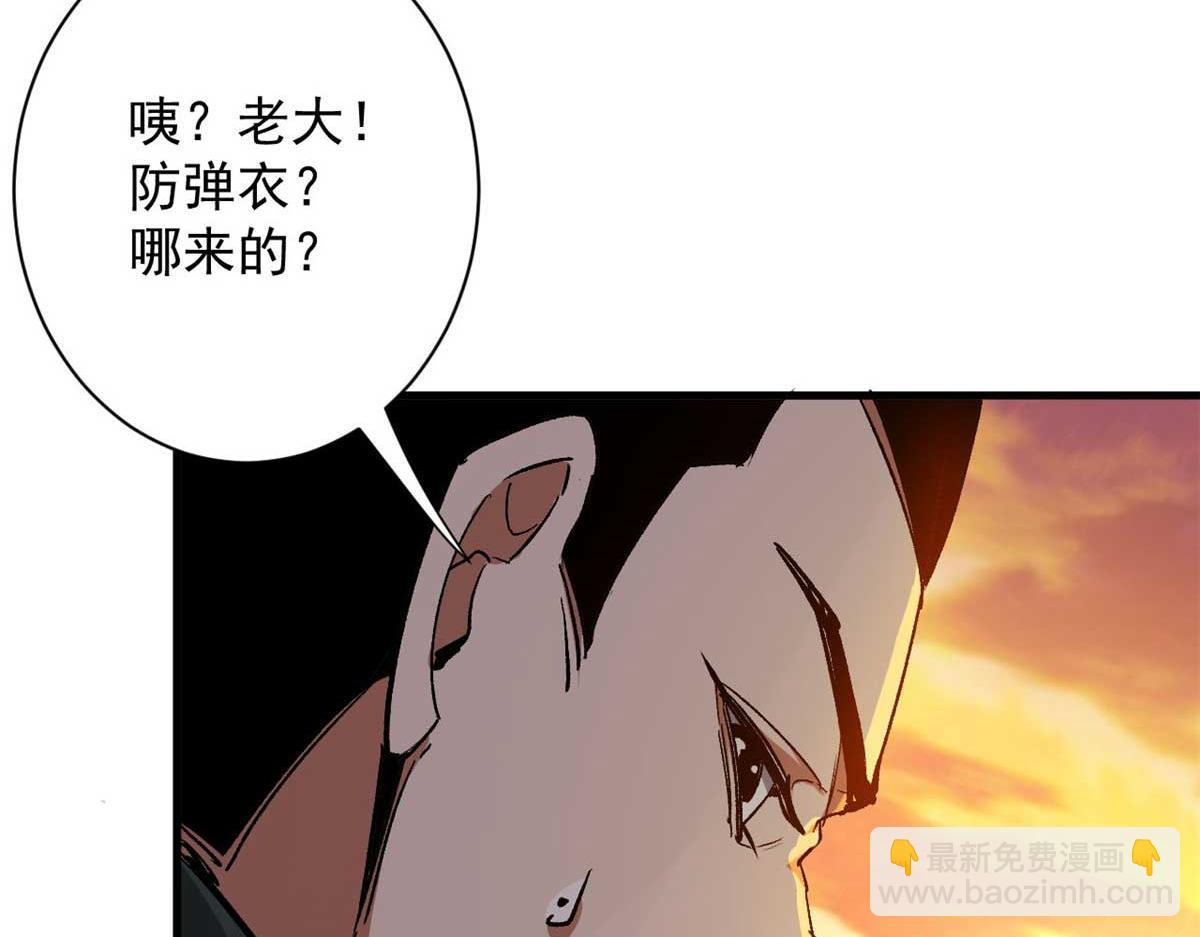 123 皇族工会(1/3)-第124话