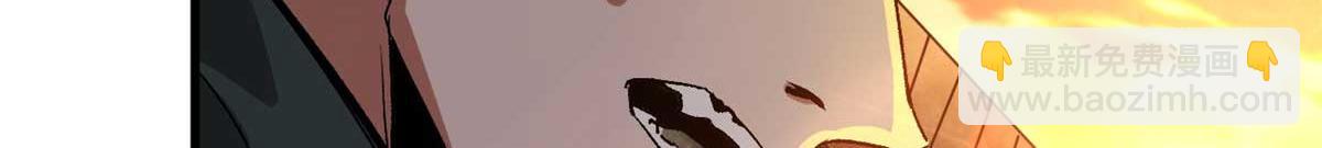 123 皇族工会(1/3)-第124话