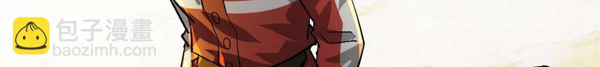 123 皇族工会(1/3)-第124话