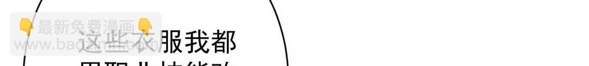 123 皇族工会(1/3)-第124话