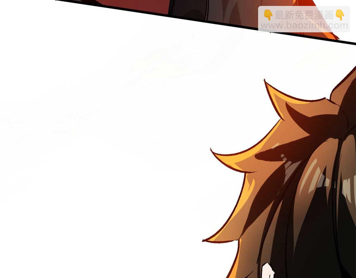 123 皇族工会(1/3)-第124话