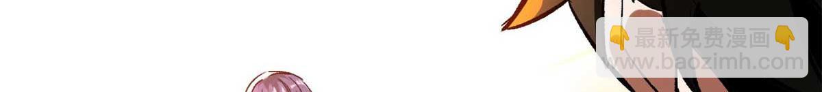 123 皇族工会(1/3)-第124话