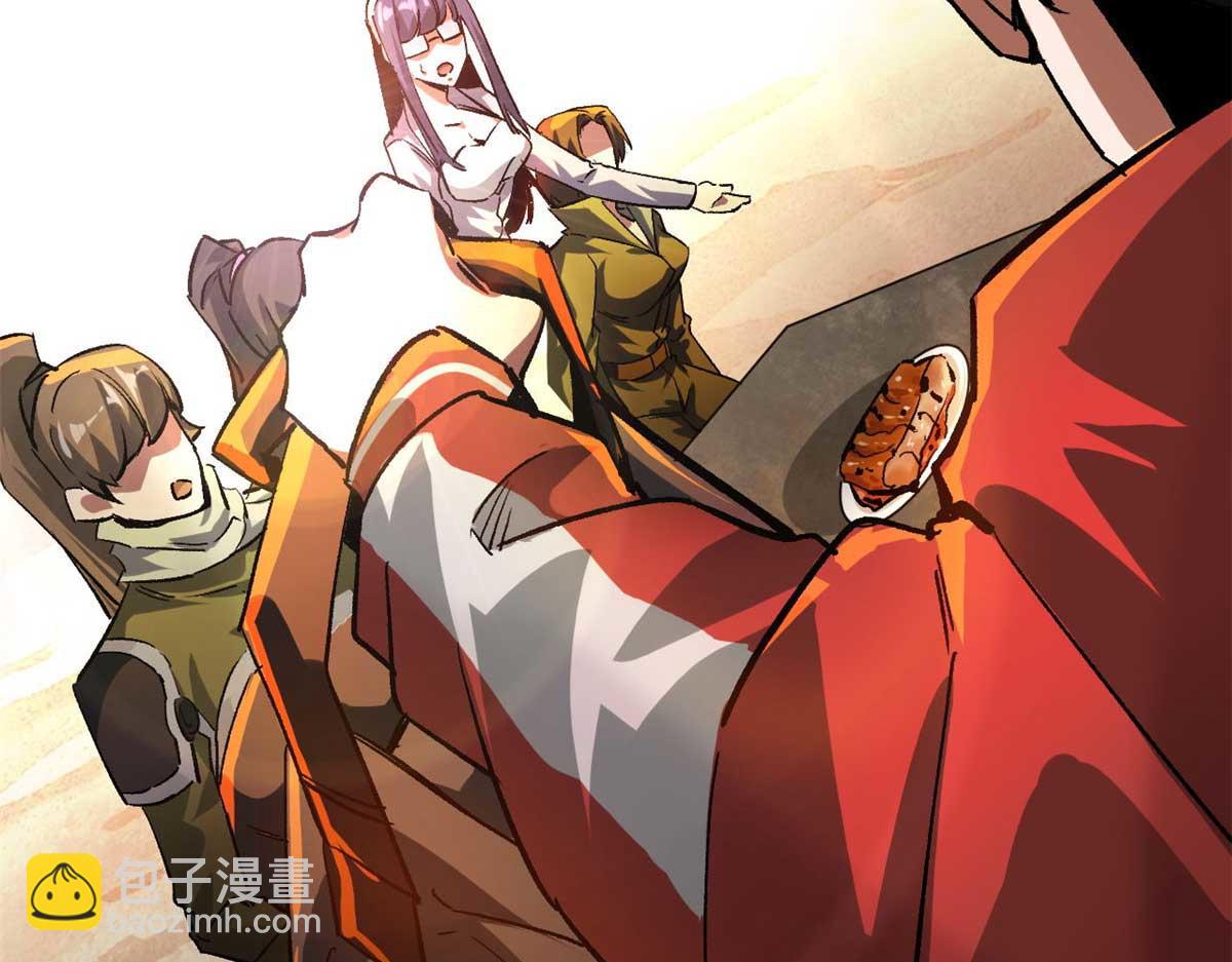 123 皇族工会(1/3)-第124话