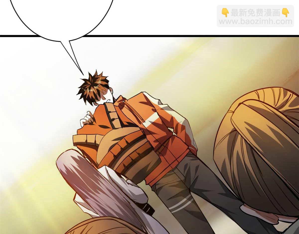 123 皇族工会(1/3)-第124话