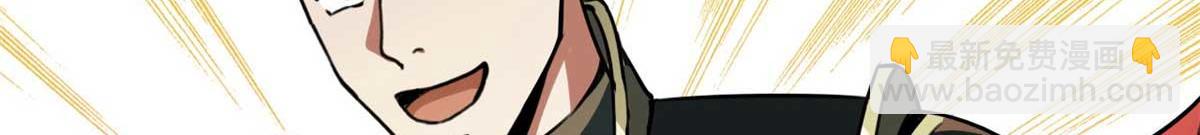 123 皇族工会(1/3)-第124话