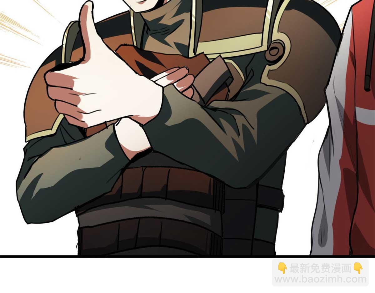 123 皇族工会(1/3)-第124话