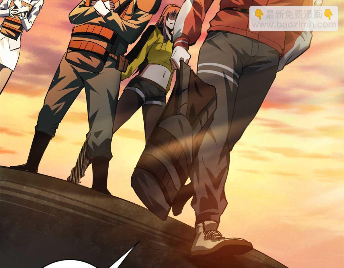 123 皇族工会(1/3)-第124话