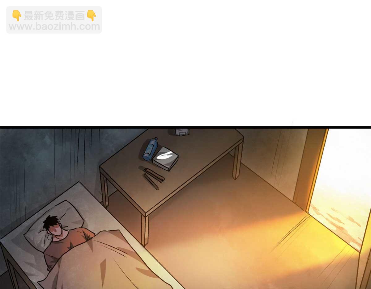 123 皇族工会(1/3)-第124话