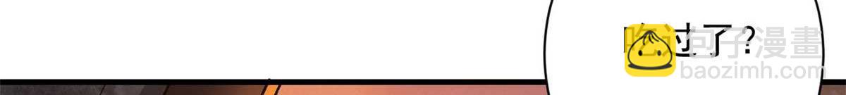 123 皇族工会(1/3)-第124话