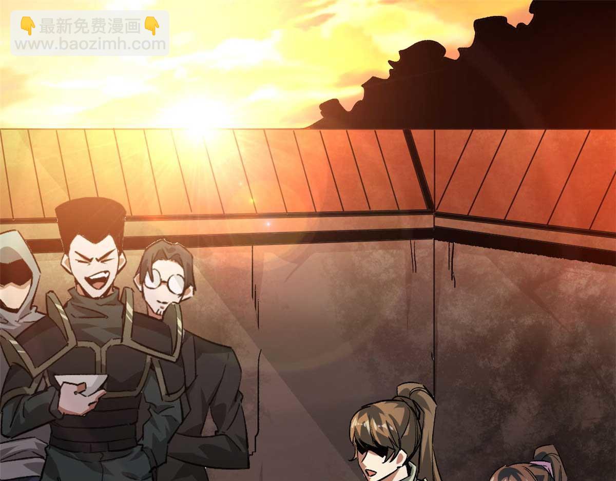 123 皇族工会(1/3)-第124话