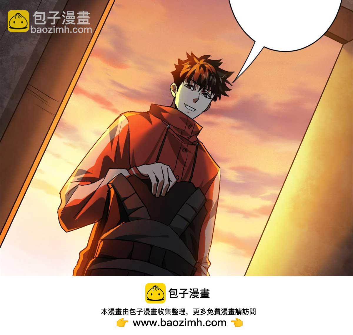 123 皇族工会(1/3)-第124话