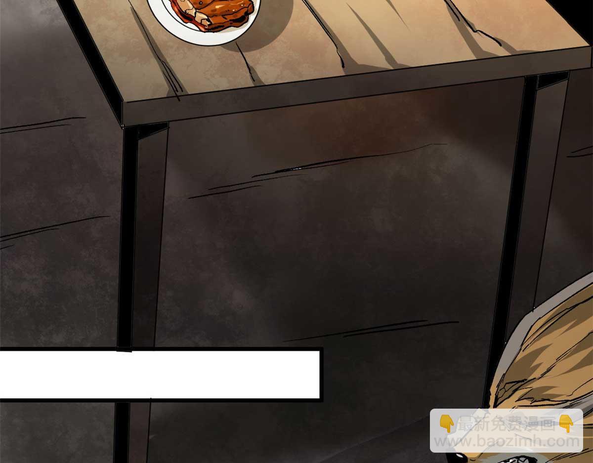 123 皇族工会(1/3)-第124话