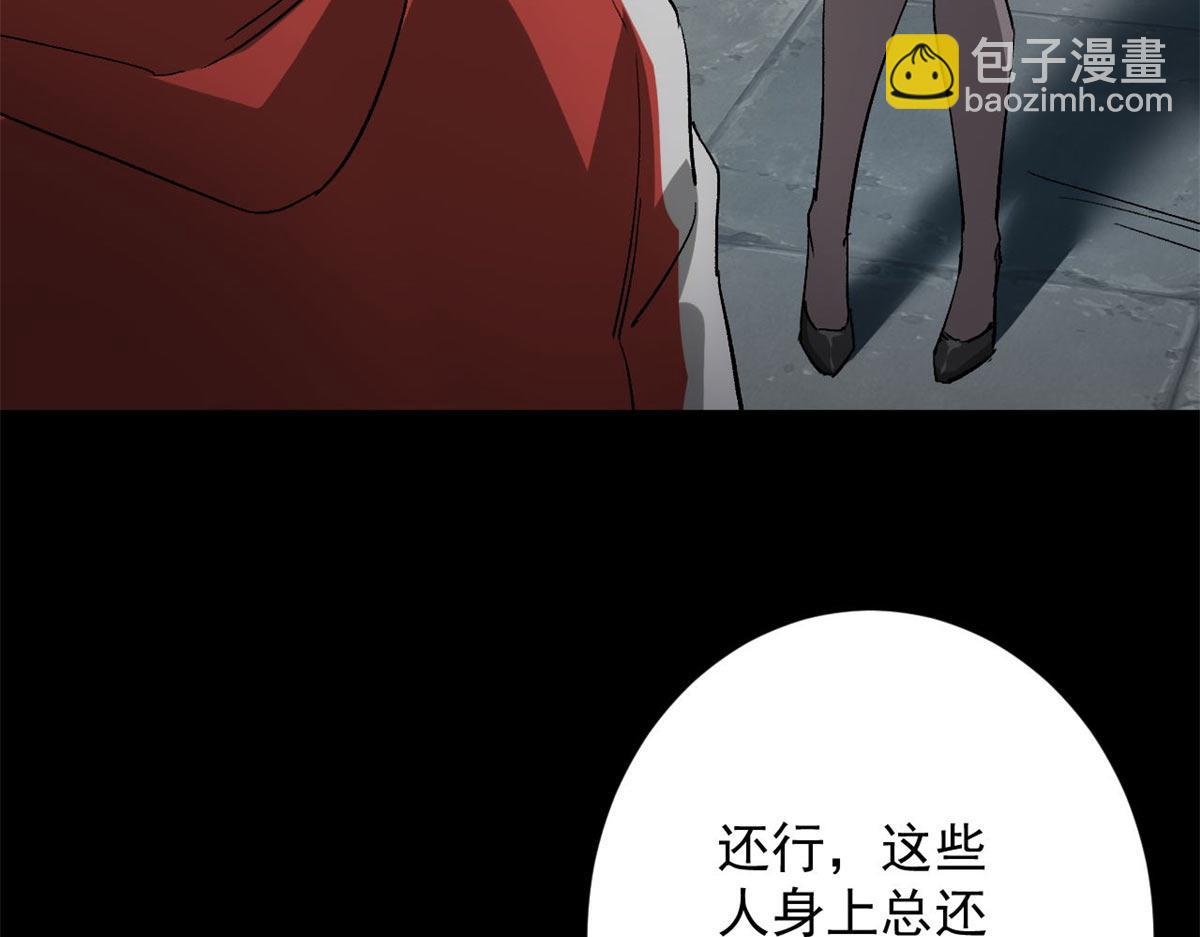 127 私人恩怨(1/3)-第128话