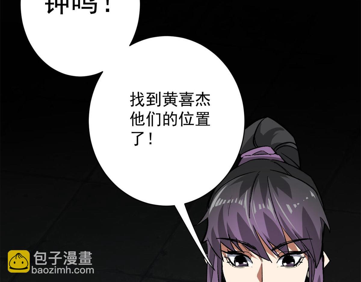 127 私人恩怨(1/3)-第128话