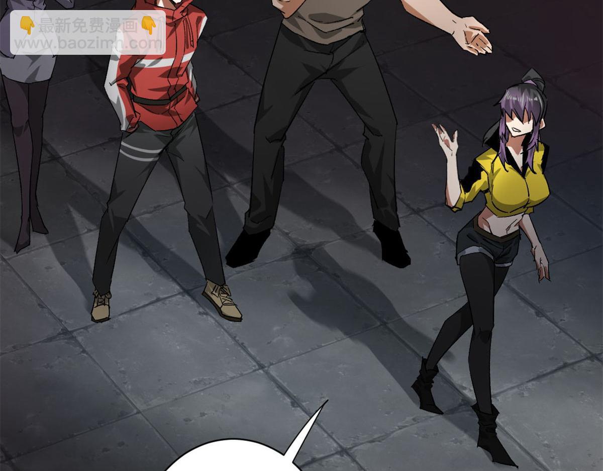 127 私人恩怨(1/3)-第128话